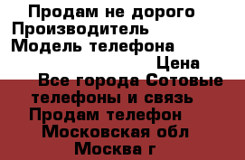 Продам не дорого › Производитель ­ samsung › Модель телефона ­ Samsung galaxi grand prime › Цена ­ 140 - Все города Сотовые телефоны и связь » Продам телефон   . Московская обл.,Москва г.